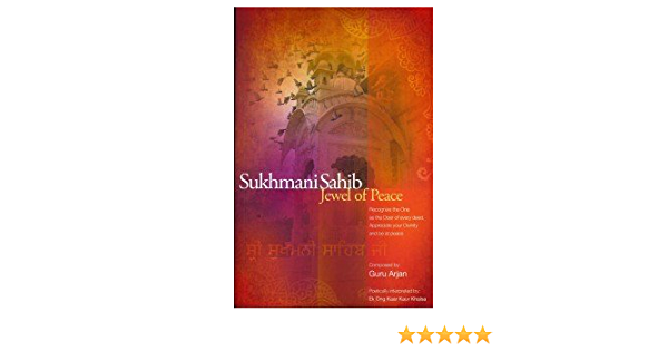 En este momento estás viendo ▷ Sukhmani Sahib – PDF