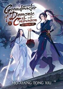 Lee más sobre el artículo ▷ Descargar: Grandmaster of Demonic Cultivation: Mo Dao Zu Shi Vol. 1 (PDF ESPAÑOL GRATIS)